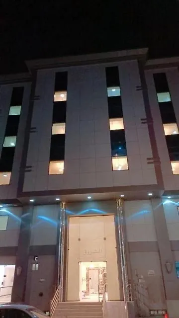 الشروق للحج والعمرة Arabie saoudite